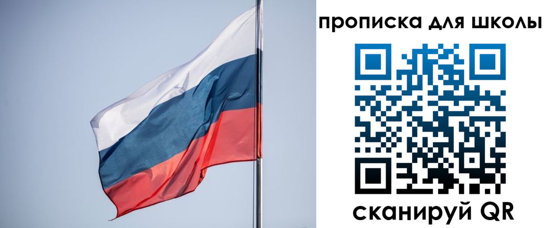 где прописаться в Крыму